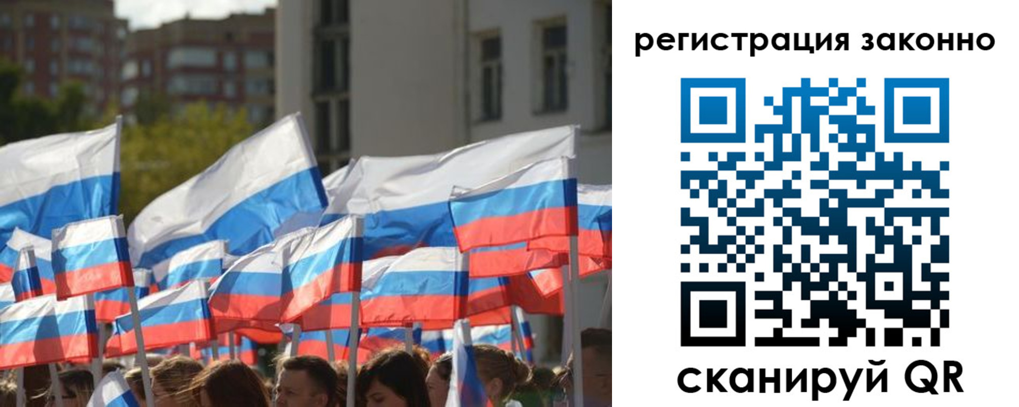временная регистрация в квартире в Анадыре